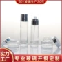 爽肤定制专业开模膏霜瓶