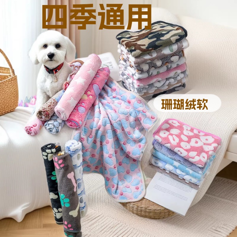 现货批发宠物毛毯 四季毯子保暖珊瑚绒爪印毯 猫狗毯子 一件代发