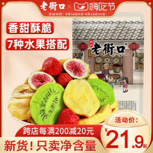 Ͻֿʲ\ˮƬ255g*4Ϲ߲˸ÓˮЋDСʳ