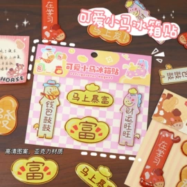 创意贴纸;文具套装;笔袋