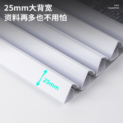 得力63102抽杆夾25mm背寬A4三角抽杆夾透明文件夾書皮試卷資料夾