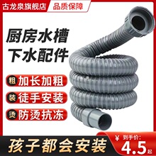 �N��ϴ������ˮ������ϰѳ���ˮ�ܼ��L��������ϴ��س�ˮ��ܛ��