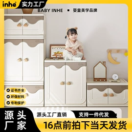 儿童书架、柜;游戏屋/球池;儿童画板