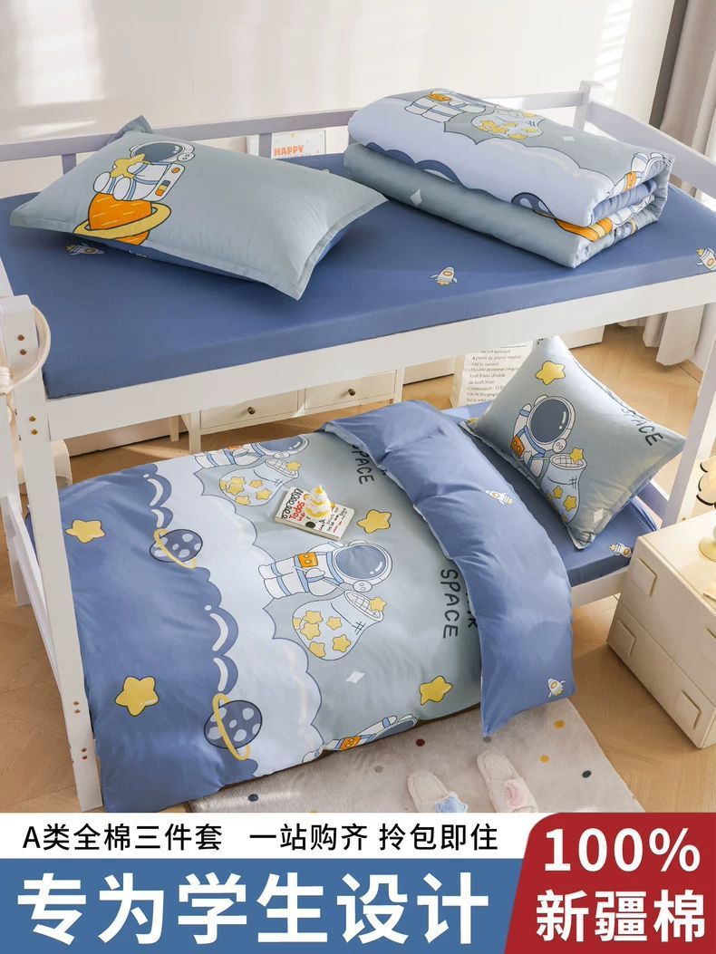Dormitorio de estudiantes Ropa de cama de tres piezas de algodón puro Ropa de cama de algodón Funda de edredón Colchón individual Juego de cuatro piezas Seis