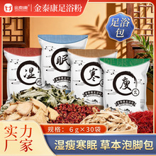 ��̩��ȥ������_���Ͻ��Ƥ���ݮ��w��ԡ���_�۴��l�㲿���l