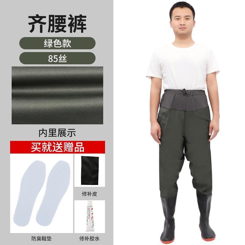 防水パンツ、リザーバーレインパンツ、レインブーツ、防水服、ウォーターシューズ、ハーフレングスワンピース、メンズレザーフォーク、魚捕り、全身厚手|undefined