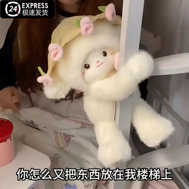 玫瑰花束小羊玩偶公仔可爱抱花睡觉抱枕毛绒玩具情人节送生日礼物|undefined