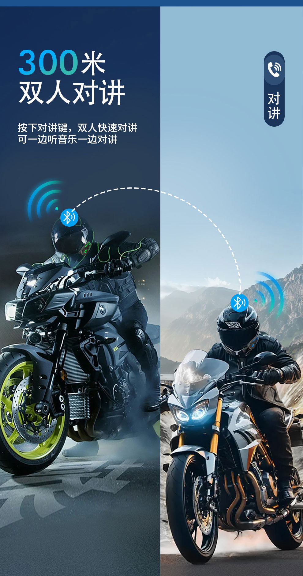 300m Motorcycle Bluetooth Helmet Intercom Headset Electric Motorcycle Helmet Full Helmet All Seasons Summer