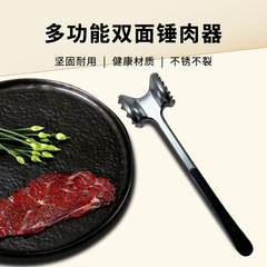 多機能両面肉ハンマー、家庭用肉ほぐし、腱切断機、キッチン用肉ほぐし、ホテルのキッチンツール