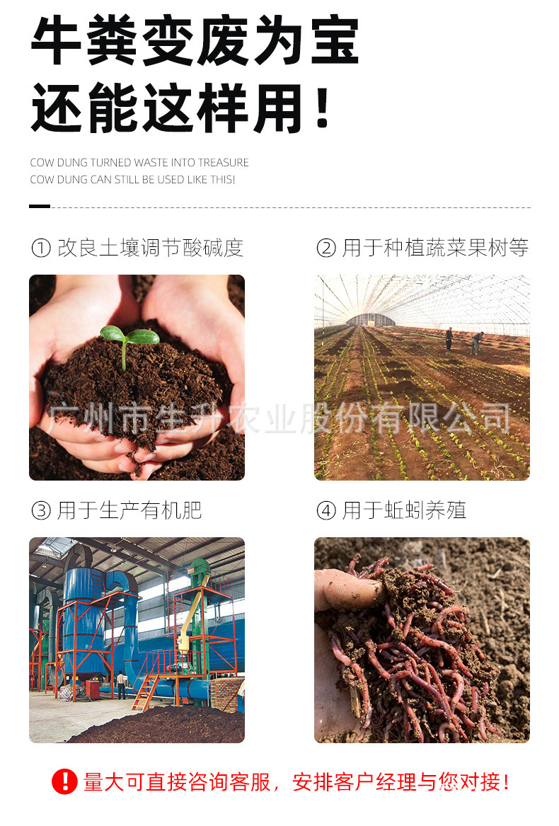 2021-7-30-��ţ������_06