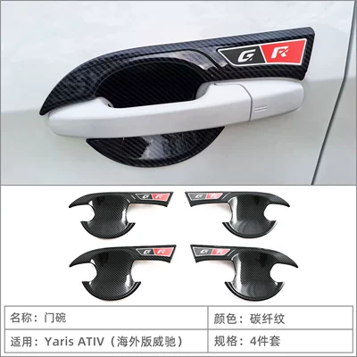 Handle Modification, Portal Wrist - door-bowl4-carbon-fiber-pattern-lhdrhd