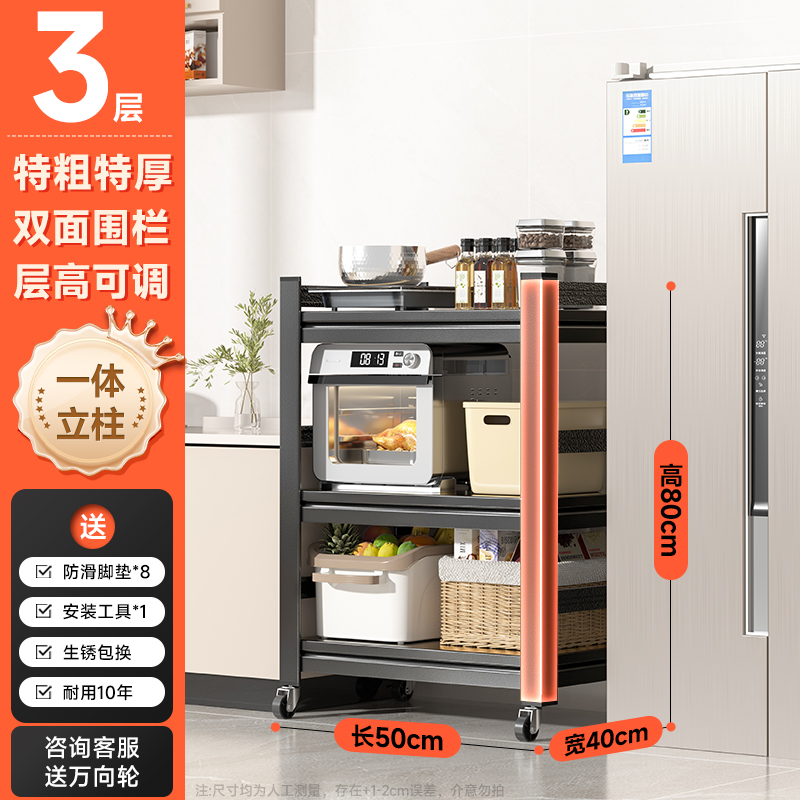 κκκεεε 두껍고 두꺼운 3겹 50L*40W*80H.틈새 수납으로 공간 활용도가 향상됩니다.κκκεεε