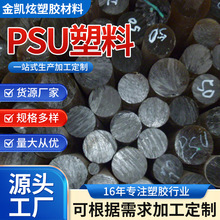 ��;�V���͸ߜ�PSU���� ���Դ���ĥ�A���wPSU�� ��ɫ͸��PSU����