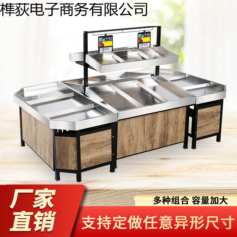 超市货架不锈钢蔬菜展示货架多层中岛便利店生鲜店果蔬货架促销台