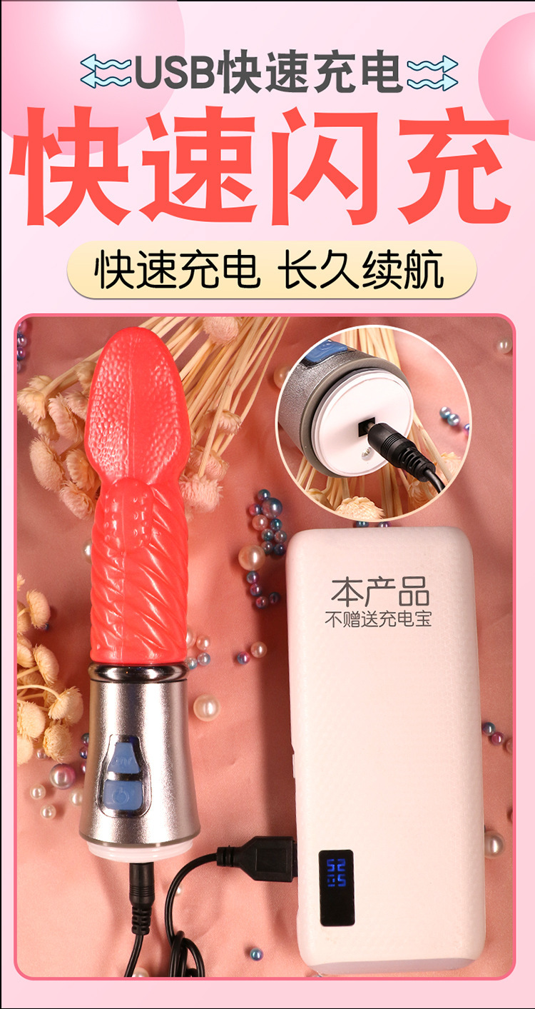 Jiuai Strong Vibration Massage Wand Rechargeable Electric Button Control Pink TPE Adult Toy — detail image 9