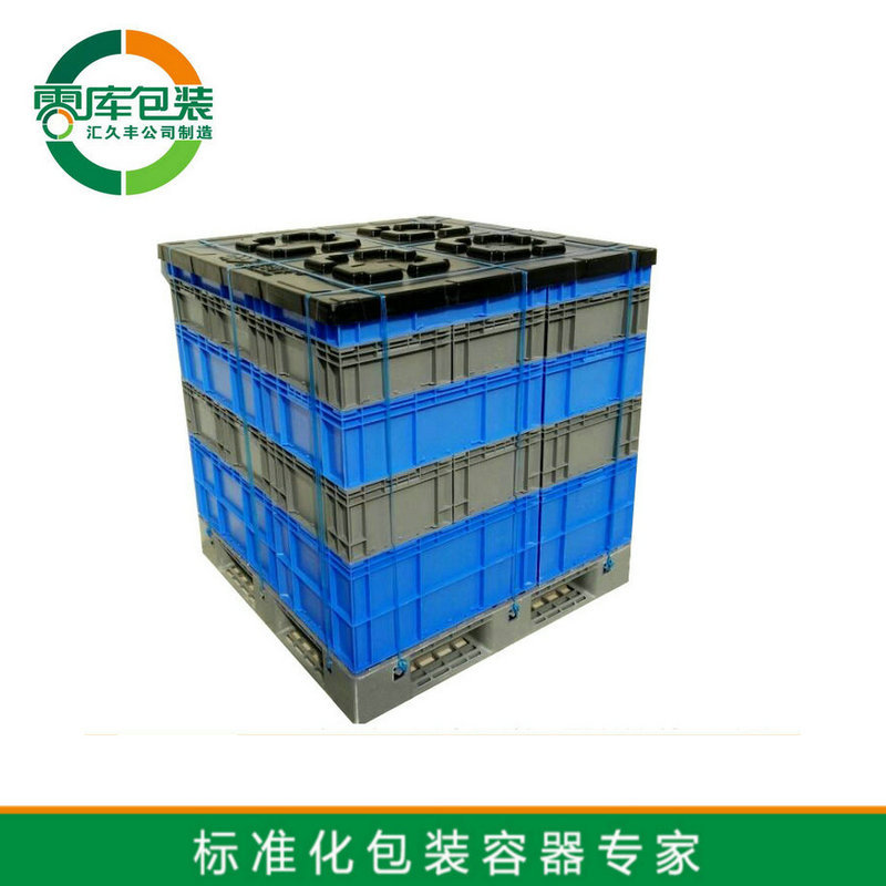 批发供应汇久丰托盘盖 ABST11吸塑托盘盖 天地盖1150*1150*50