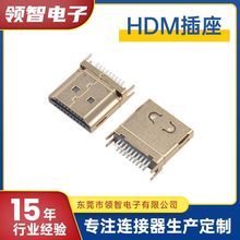 HDMI19P夹板1.6公头带弹HDMI公头夹板1.6铁壳镀金带弹HDMI公头