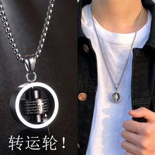 转动项链男潮小众设计嘻哈钛钢十字架褪色潮挂件男士装饰百搭饰品