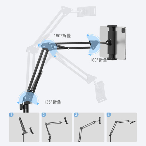 Small Sky Cross-border Mobile Phone Bracket Bedside Tabletop Phone Stand Pad Tablet Support Arm Bracket Wholesale
