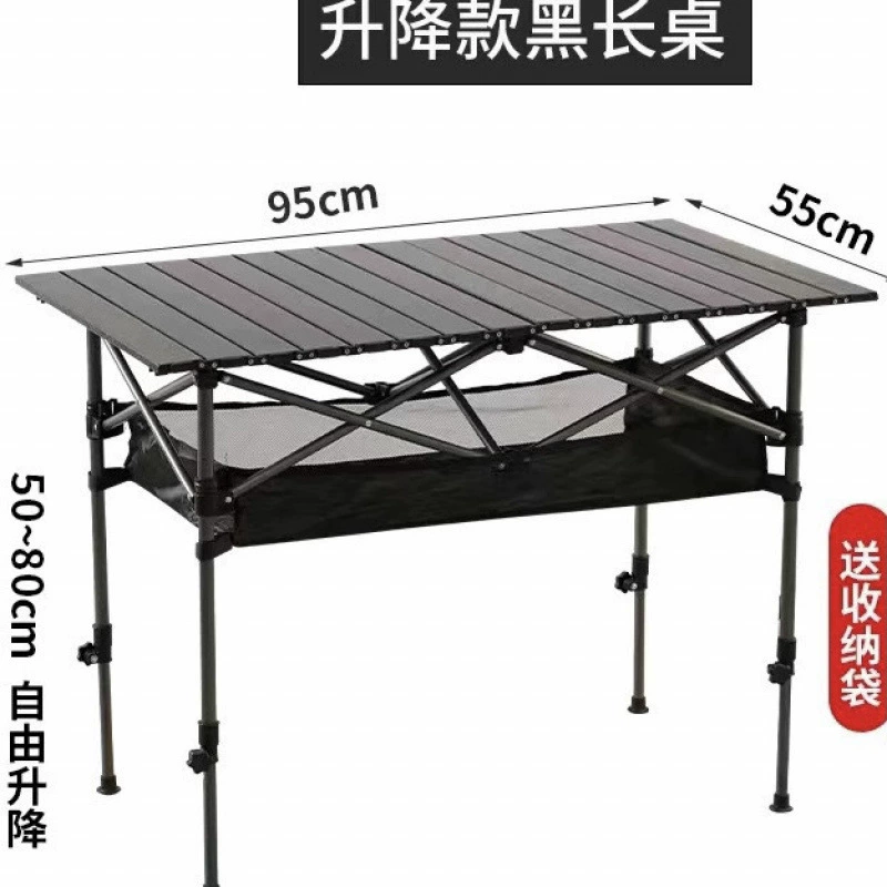 Складной портативный стол и стулья для пикника, кемпинга и барбекю с регулируемой высотой для самостоятельных поездок.
