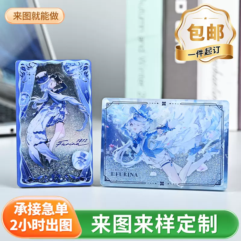 高透明亚克力流沙卡砖定做双层卡通明星动漫周边流麻立牌摆件diy