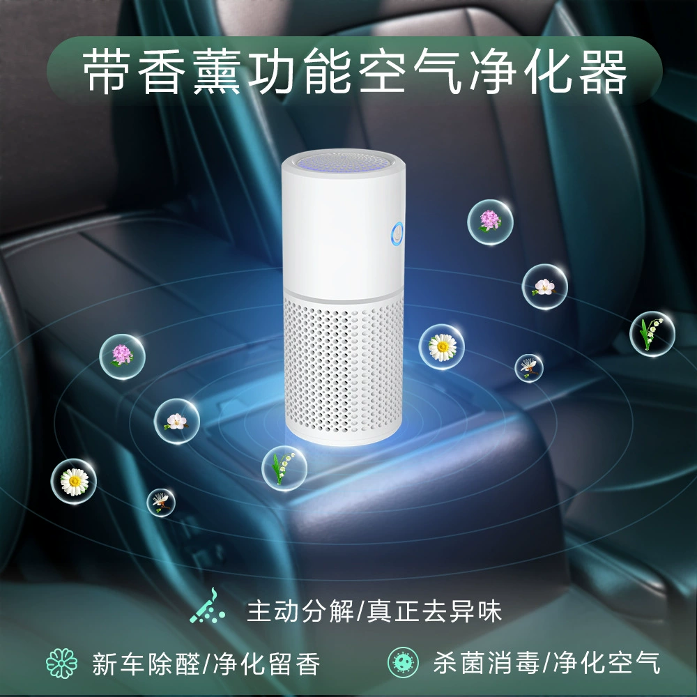 Бортовая бытовая стойкость к микробам для удаления формальдегида дымка очиститель чистого воздуха формальдегида