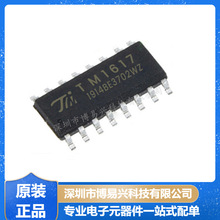 ȫ TM1617 bSOP-16 LED@ʾоƬ ԭb ֱĬF؛ IC