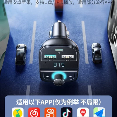 Mp3 Player USB Car — FM Modulyator