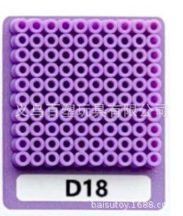 メーカー卸売り知育DIY手作り玩具2.6mm豆500g補充包融合豆全色包郵便