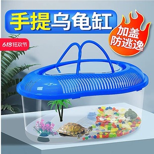 Turtle Tank with Sunbathing Platform Plastic Turtle Tank for Home Use Pet Turtle Small Portable Home Box with Lid Breeding Container