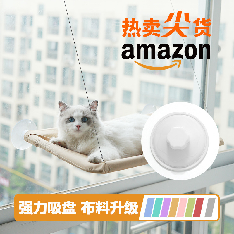 Amazon popular mascota necesidades diarias actualizado lechón gato hamaca cuatro estaciones universal extraíble y lavable gato nido