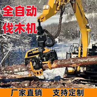 全自动伐木机树木剪枝打顶挖机用抱夹锯 砍伐去枝分断装车一体机