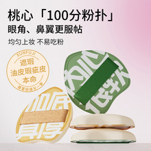 �޻��Ƿۓ�������׳Է�XL����̖100�֚�|�ۓ�ɝ�������y��