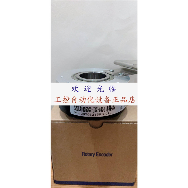 SZKT-D10H50-250BM-G5-30C HS35R4096M37D 编码器.