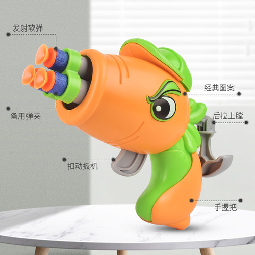 New children's plant soft bullet gun toy manually loaded child boy shooting cartoon toy gun soft bullet gun