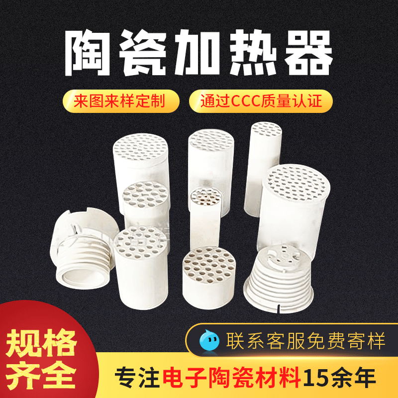 多孔陶瓷蜂窝陶瓷 绝缘氧化铝陶瓷管 电子陶瓷零件耐热陶瓷批发