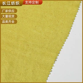 亚麻面料;其他针织面料;涤纶面料