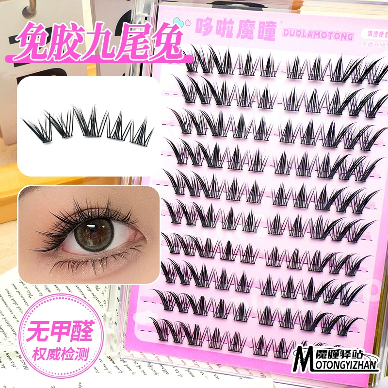 Клей- Free false eyelashes, natural and daily style, sunflower white boiled water, thick and photogenic, rat type dog Su Daji and fox type Pingdu