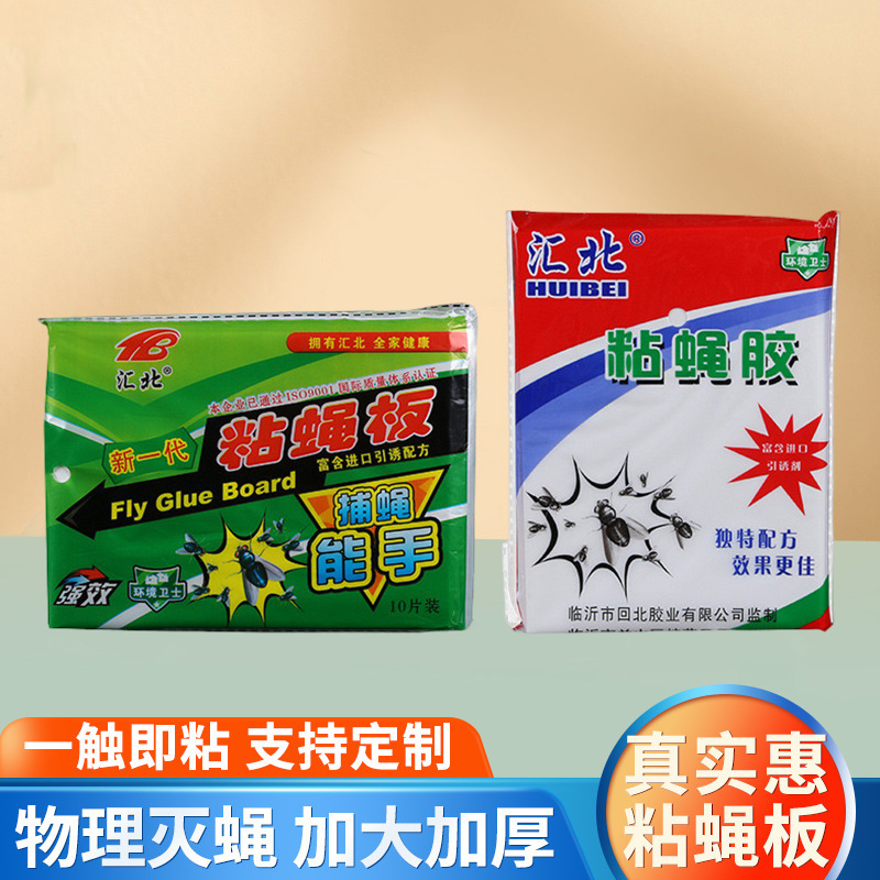Customized Fly Board Wholesale Household Fly and Mosquito Strong Fly Board Summer Fly Killing Paper Fly Trap
