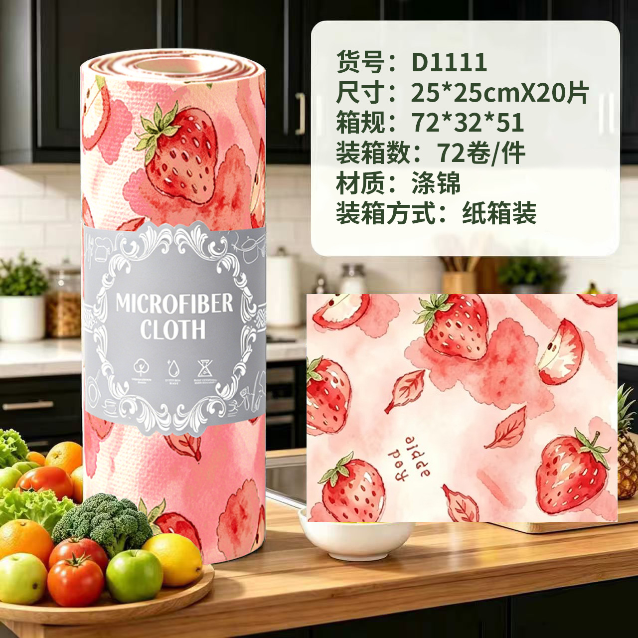Toalla de cocina desgarrada con mano, absorción de agua, absorción de aceite, toalla especial para lavar platos, toalla doméstica desgarrada con mano, toalla perezosa image 61