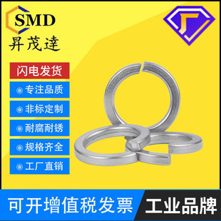 304/316P䓏ɉ|ȦGB93׼͏|M1.4-M20P䓽Ӊ||Ȧ