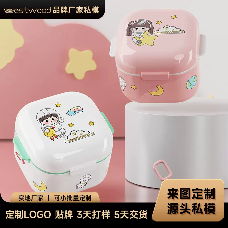 Westwood VT001K正畸牙套盒隐形牙套牙齿保持器收纳盒假牙清洗盒