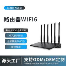 wifi6·����ǧ��mt7981b�������ܽM�W���ø���5g�p�l�o��·����