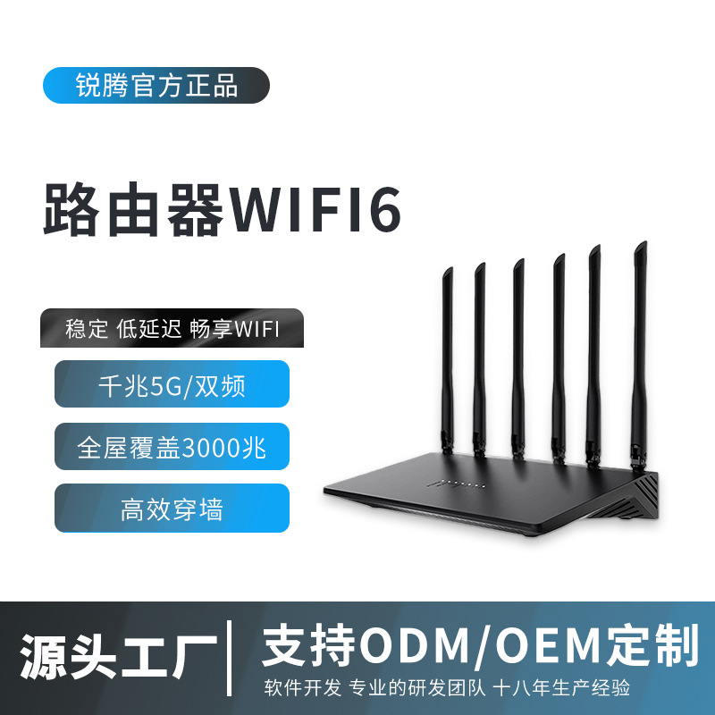 router wifi6 de doble banda gigabit doméstico mt7981b esquema inteligente router de red inalámbrica fabricantes al por mayor