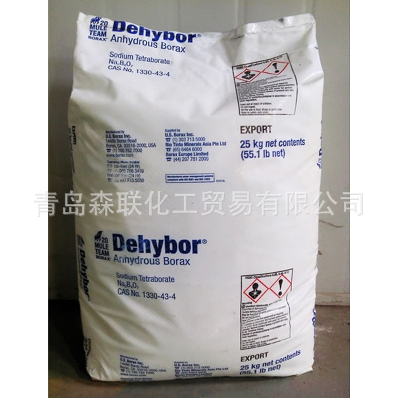 美国车马无水硼砂30目 零水硼砂  无水硼砂 现货供应