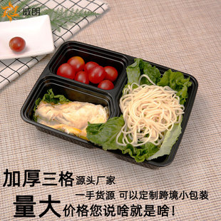 American-Style Disposable Lunch Box, Black Square Three-Compartment Bento Box, Multi-Compartment Take-Out Packaging Box, Thickened Plastic Bento Lunch Box