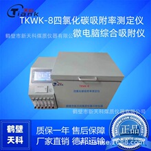 ���Ȼ�̼�����ʜy���x΢��X�C�������x�z�yú̿����̿����ֵ�x��