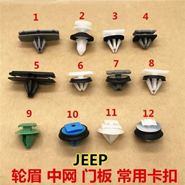 车身及附件;其他汽车改装;其他冷却系统