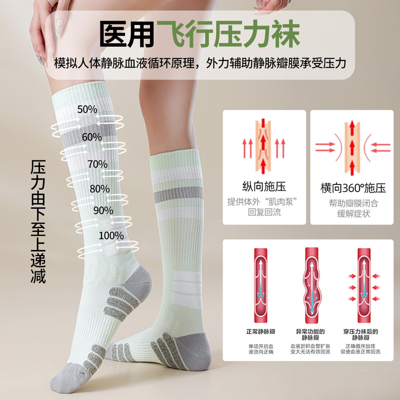 10A抗菌毛巾底袜子女士长筒专业运动跑步瑜伽压力压缩瘦腿小腿袜|undefined