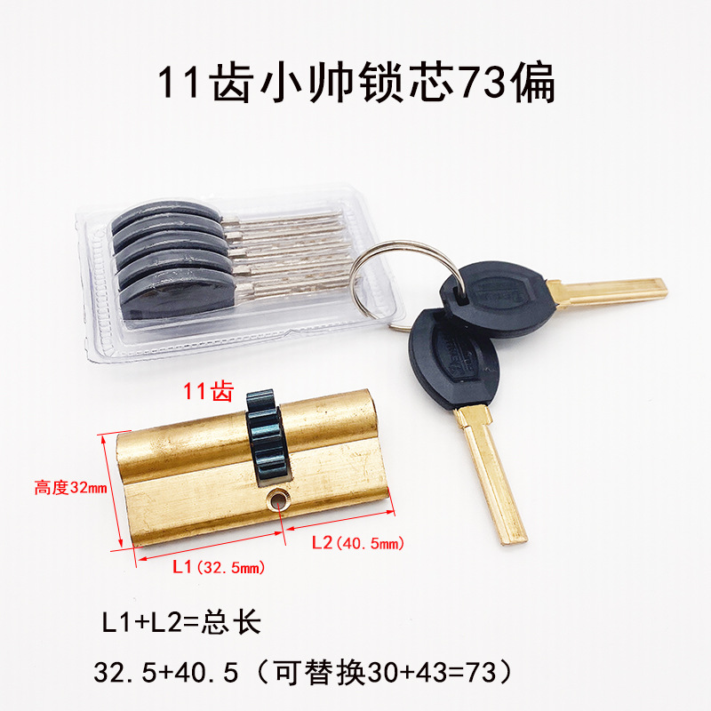 Cilindro de cerradura de cobre Buyang anticuado antirrobo puerta cerradura cilindro puerta doble cara universal Panpan cerradura cilindro cerradura núcleo AB cilindro
